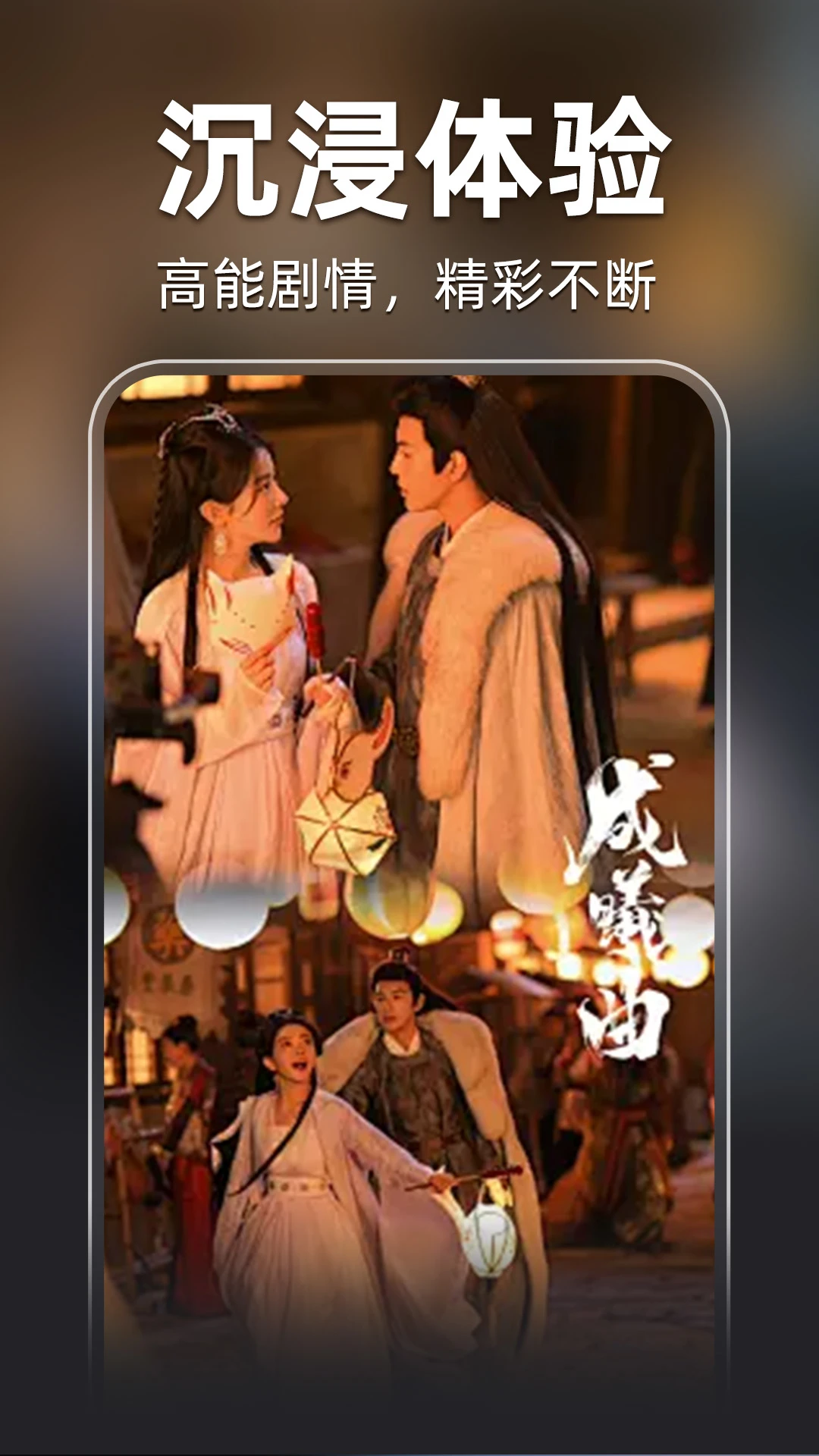 全部免费短剧