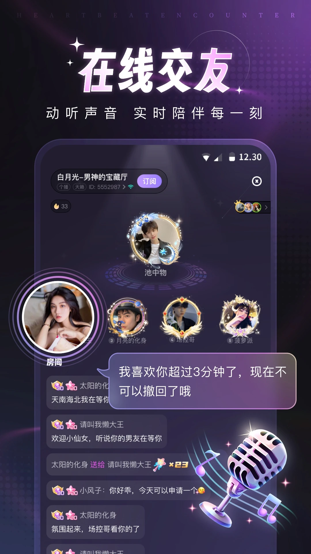 爪爪