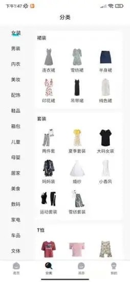 聚物试用官方版