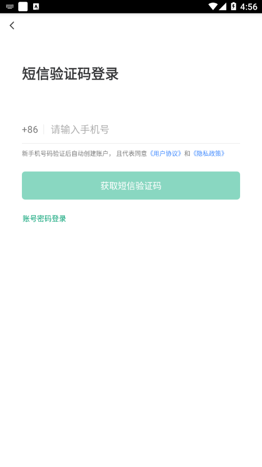 日照市场监管
