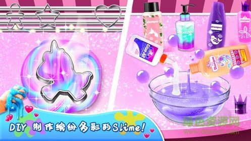 DIY Slime Surprise Simulator