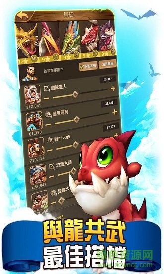 恐龙纪元免费内购无限金币版