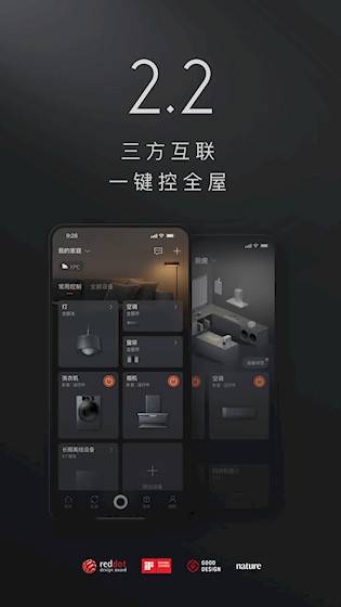 COLMO 安卓版v2.3.5.2