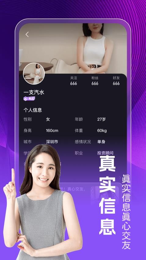 同城遇爱 同城遇爱