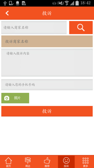 三亚去哪吃 三亚去哪吃