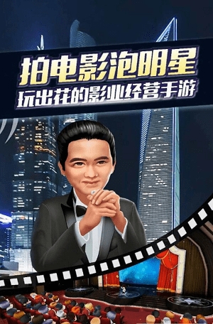 明星练习生