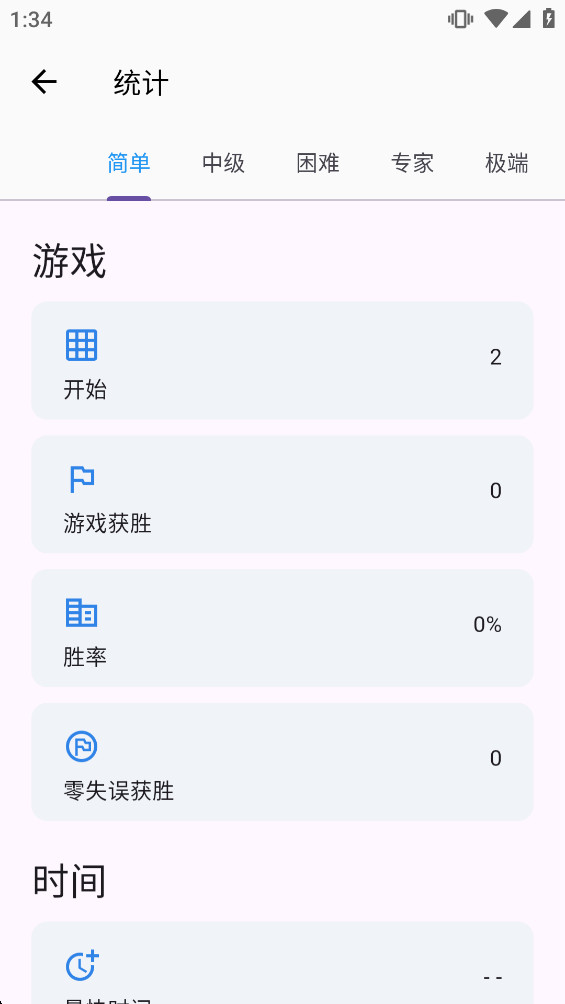 数独控 数独控