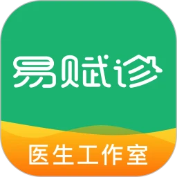 易赋诊
