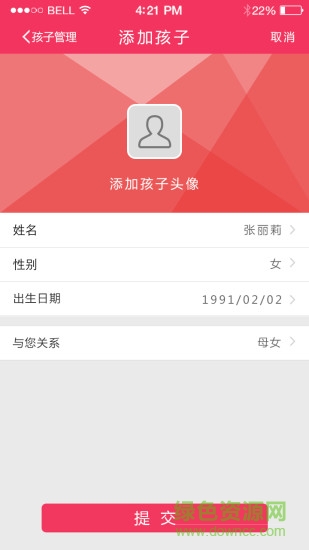 51寻课
