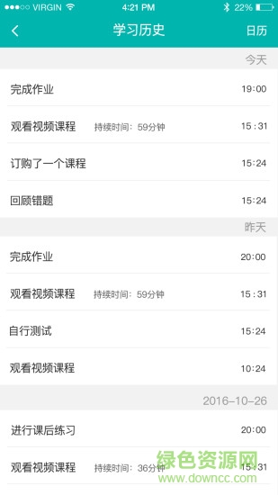 学有帮帮家长