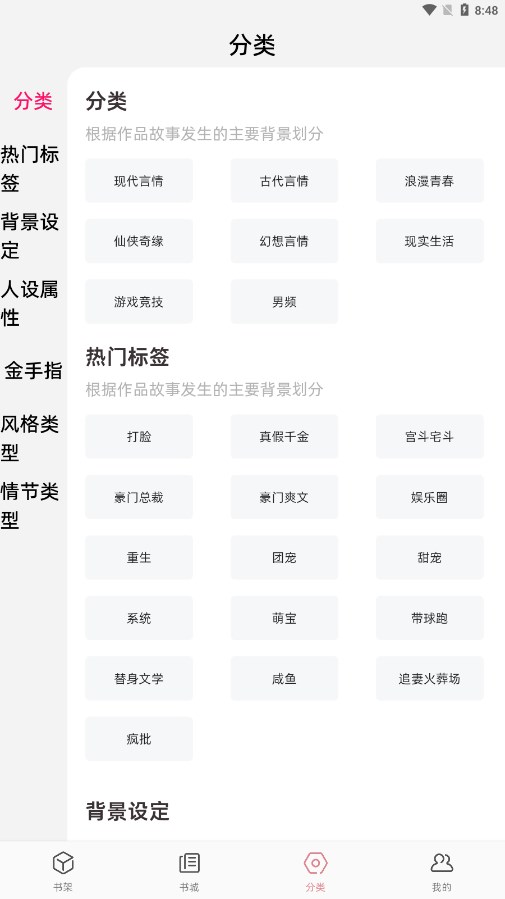 连情小说 连情小说
