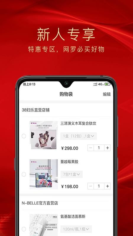 乐屋 乐屋