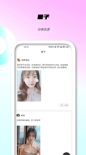 P站