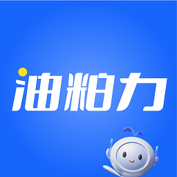 油粕力