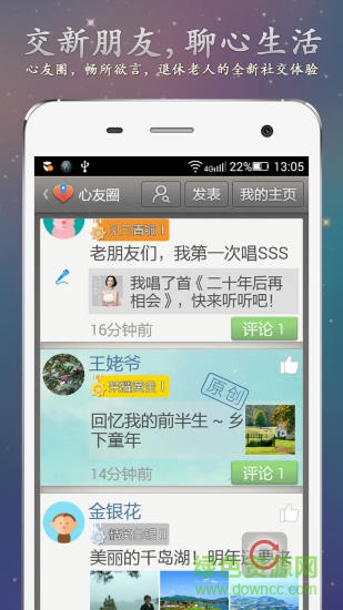 寸草心 寸草心