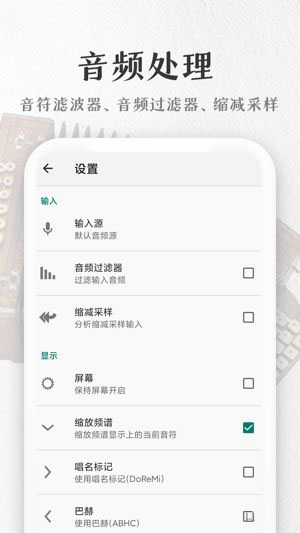 完美手风琴(手风琴、钢琴、节拍器调音软件)v1.2.2安卓版