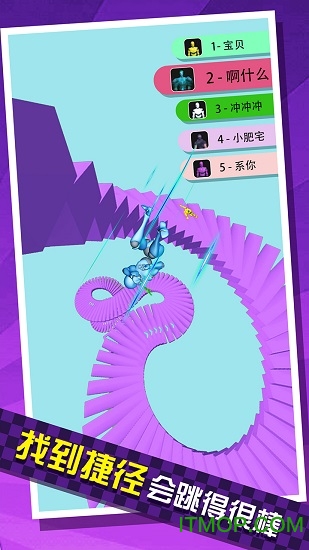 给我滚下去 给我滚下去