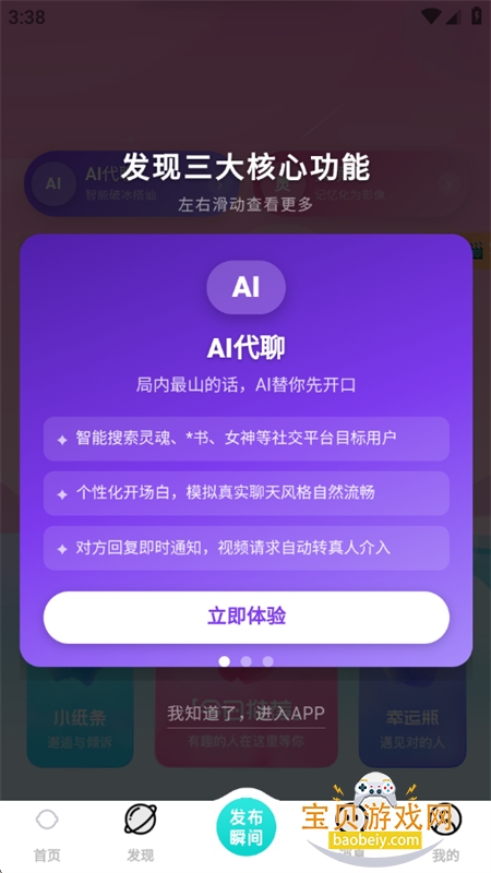 花良