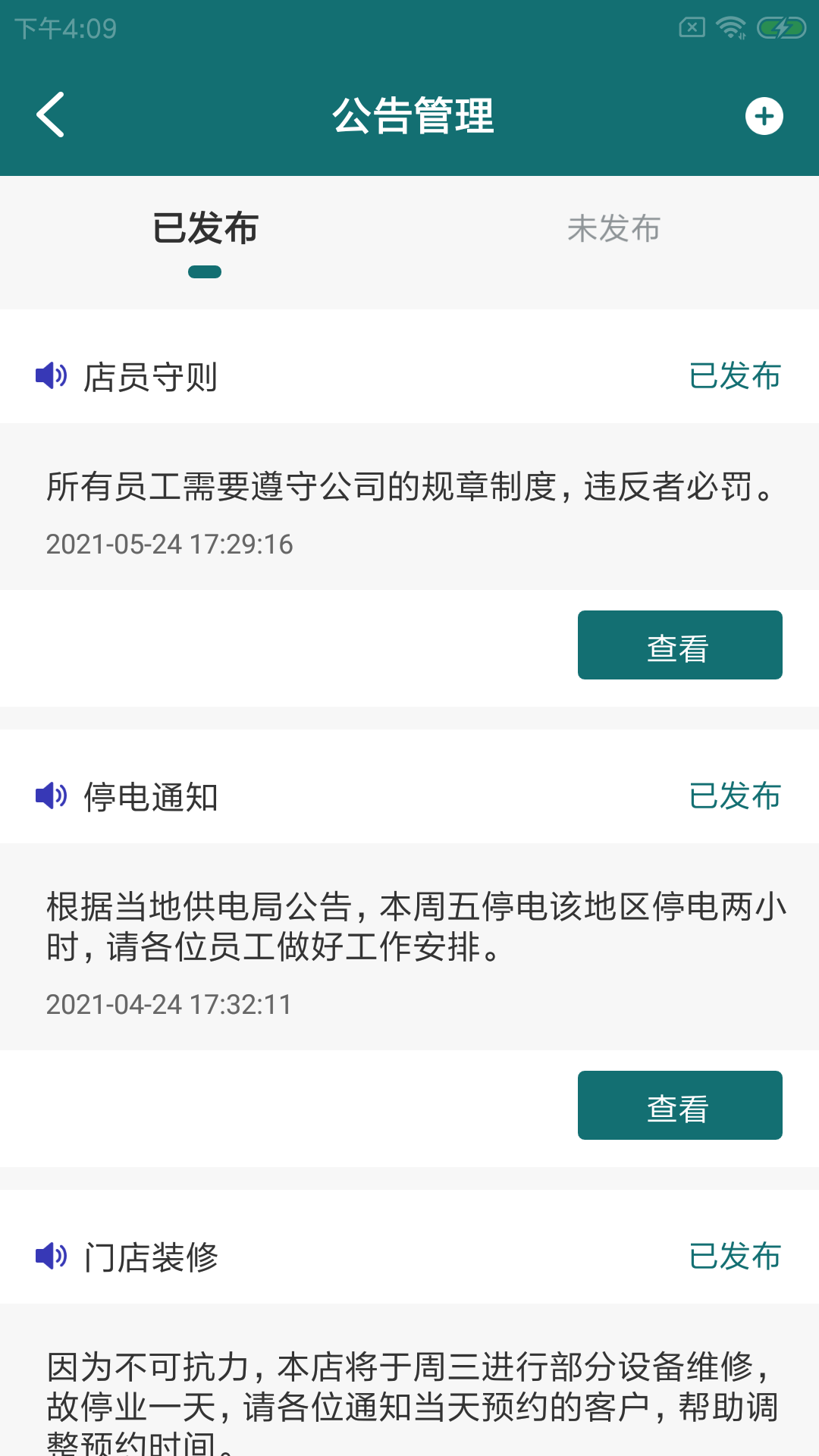 奉驹车企易