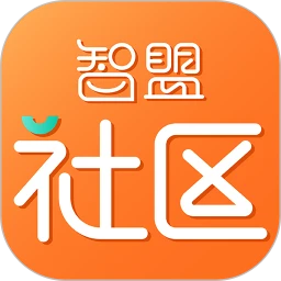 智盟社区