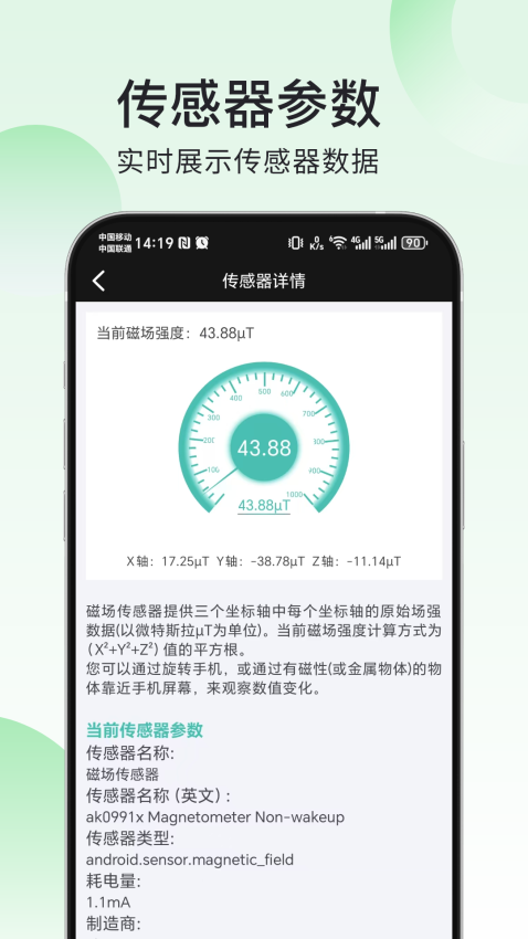爱助手