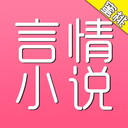 蜜桃言情小说 安卓版1.1.0