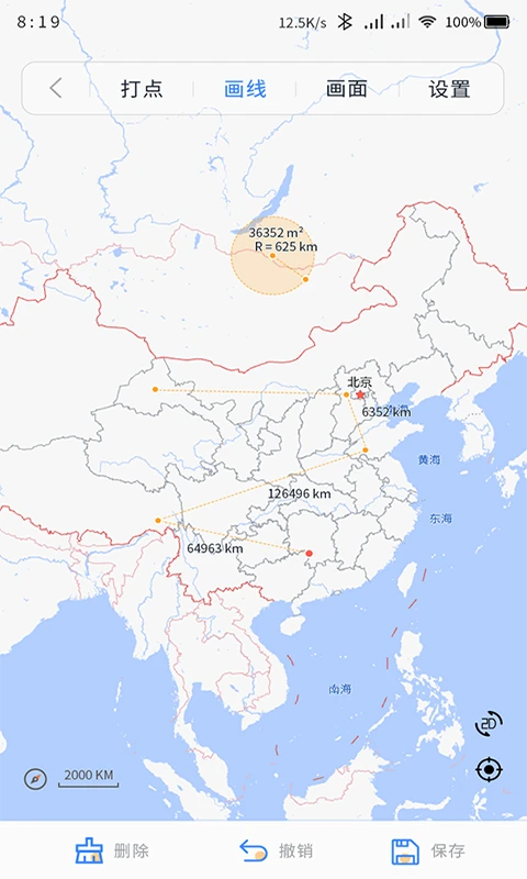 奥维测绘地图-地理规划好助手 奥维测绘地图-地理规划好助手
