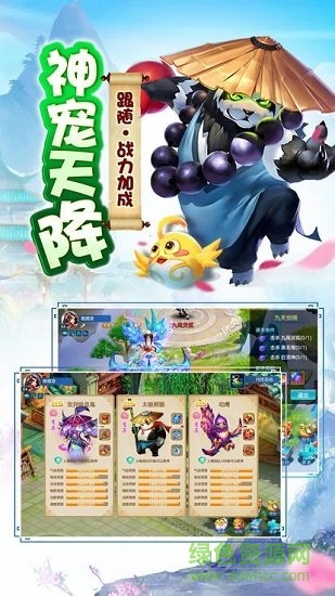 大圣转世