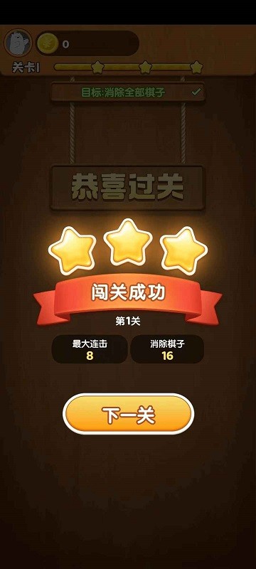 我的旅行日记 我的旅行日记