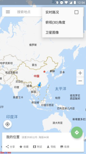买火车票软件 买火车票软件