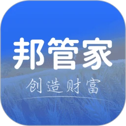 正邦邦管家