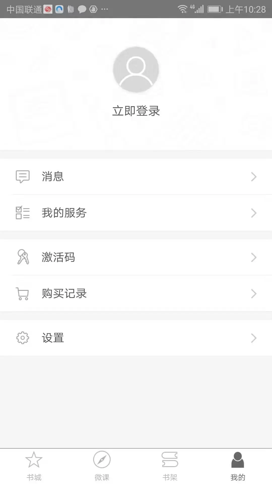 梧桐中文 梧桐中文