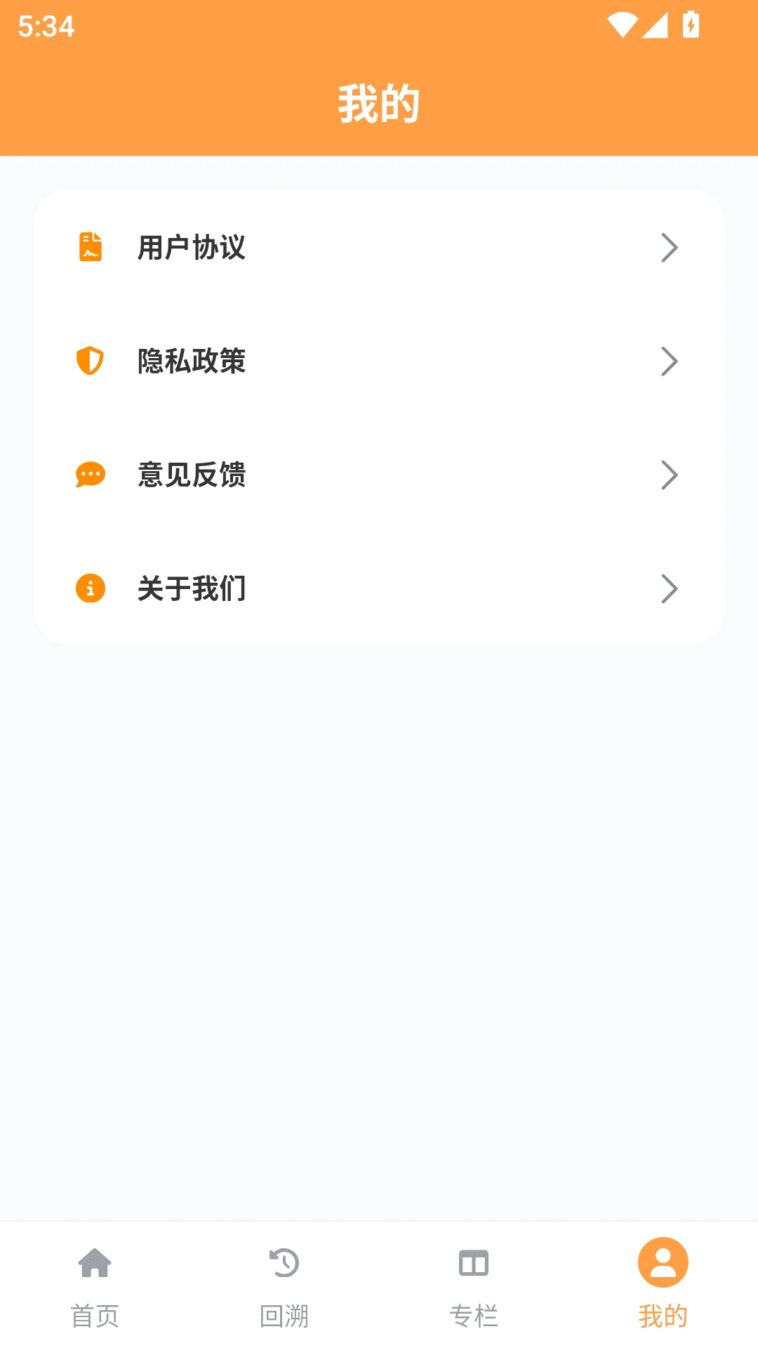 acfan乐园