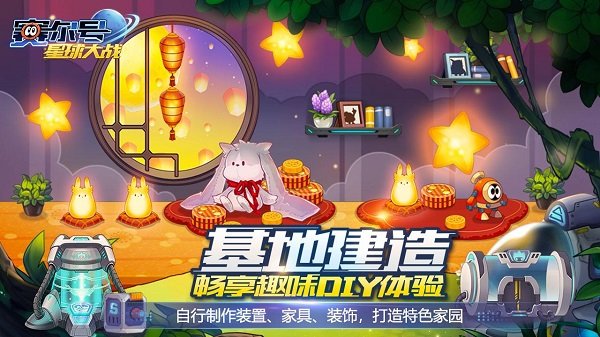 赛尔号星球大战