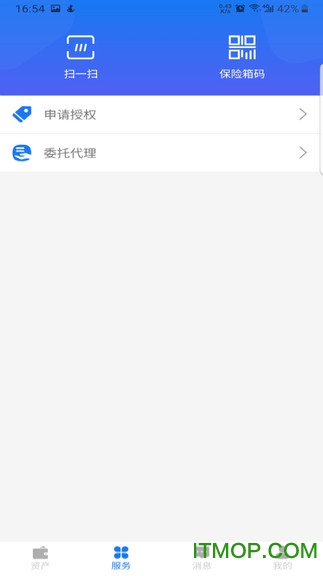 数字保险箱 数字保险箱