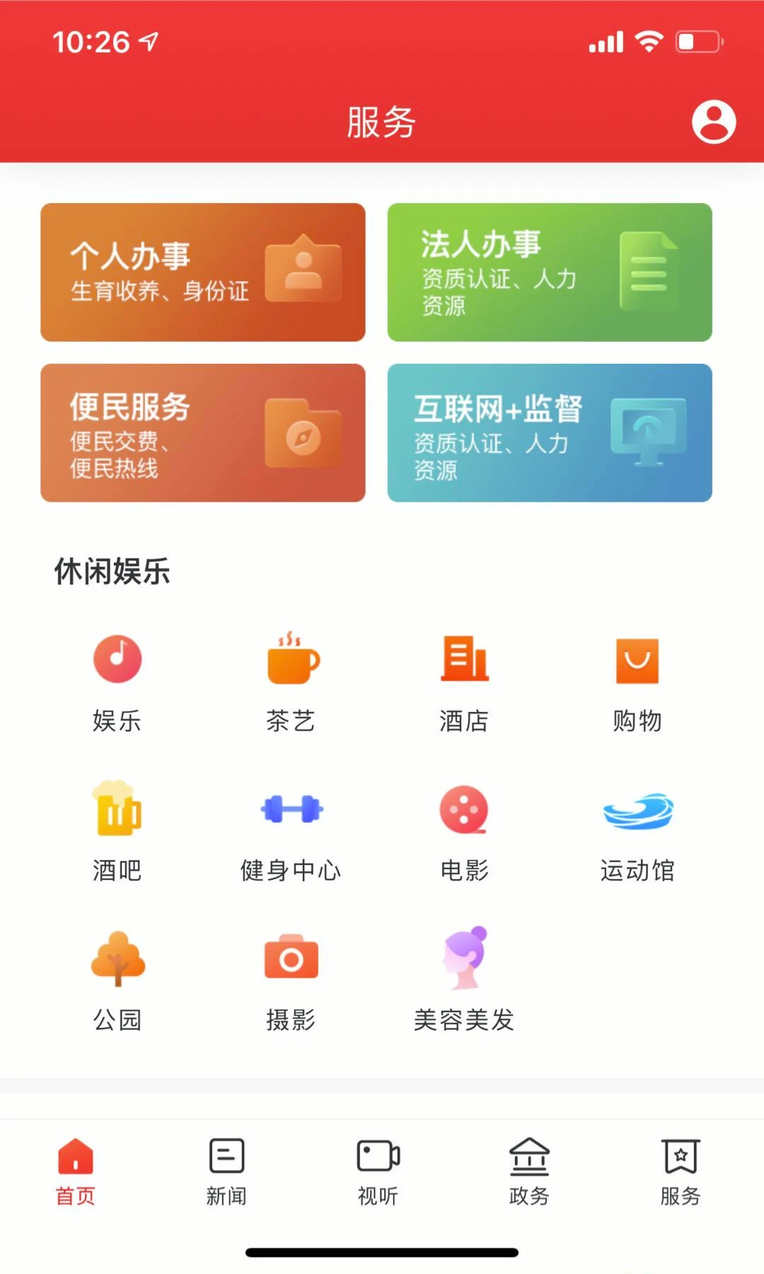 新武陵源 新武陵源