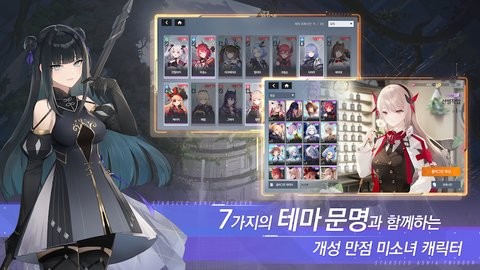 스타시드