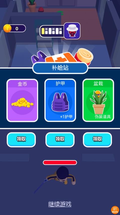 最强一击