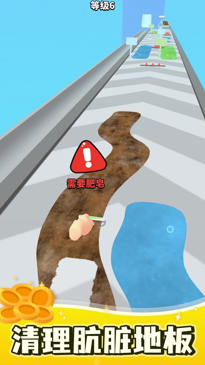 刮板清洁