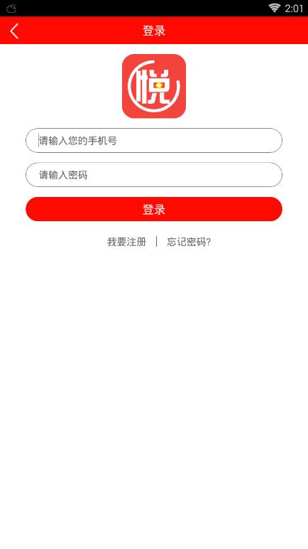 悦享头条