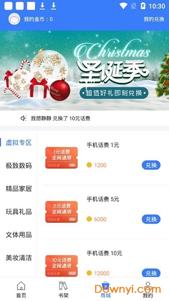 酷搜看书 酷搜看书