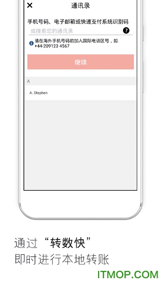 香港汇丰流动理财应用程序 香港汇丰流动理财应用程序