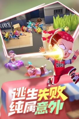 逃跑吧少年神明服怀旧老版本