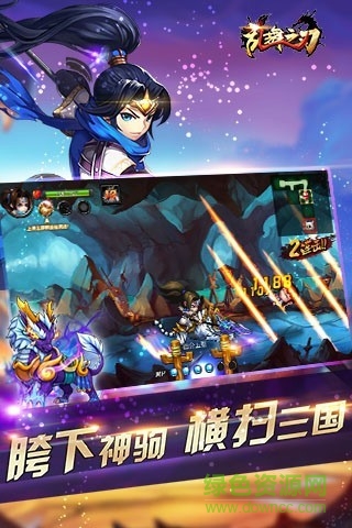 乱舞之刃
