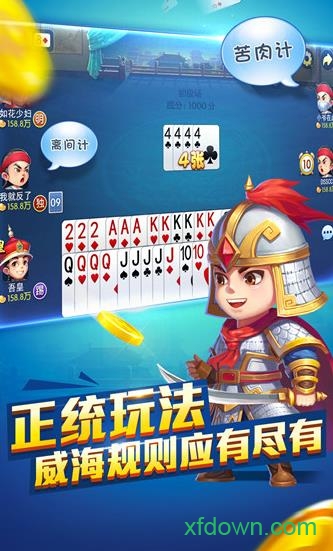 哥哥保皇