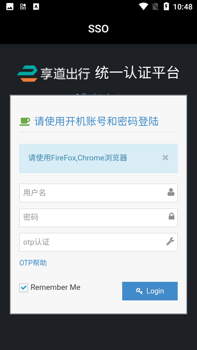 享道协同 享道协同