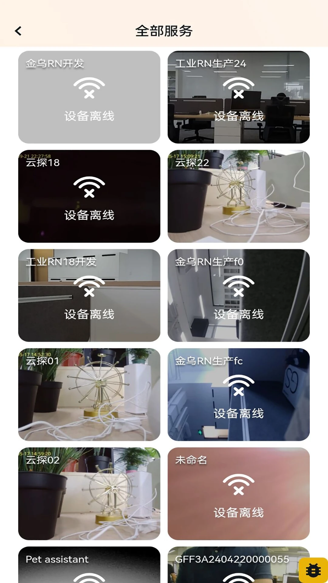 小皮部落