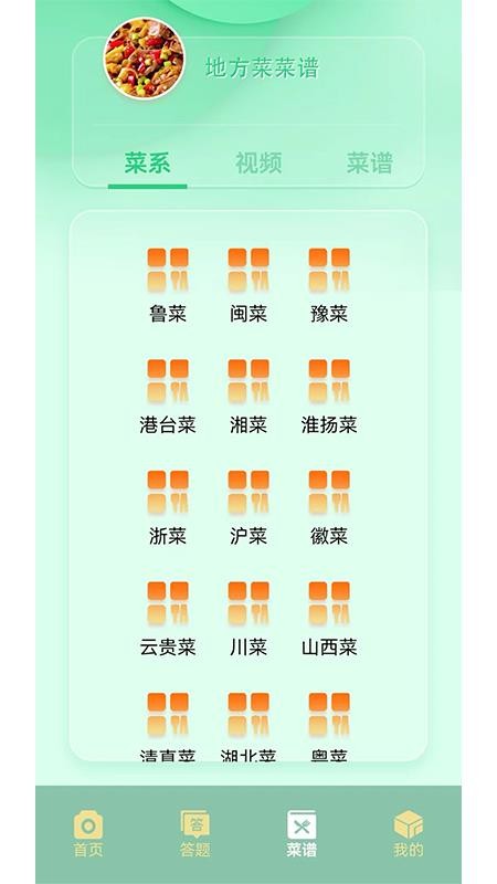 开心点一点