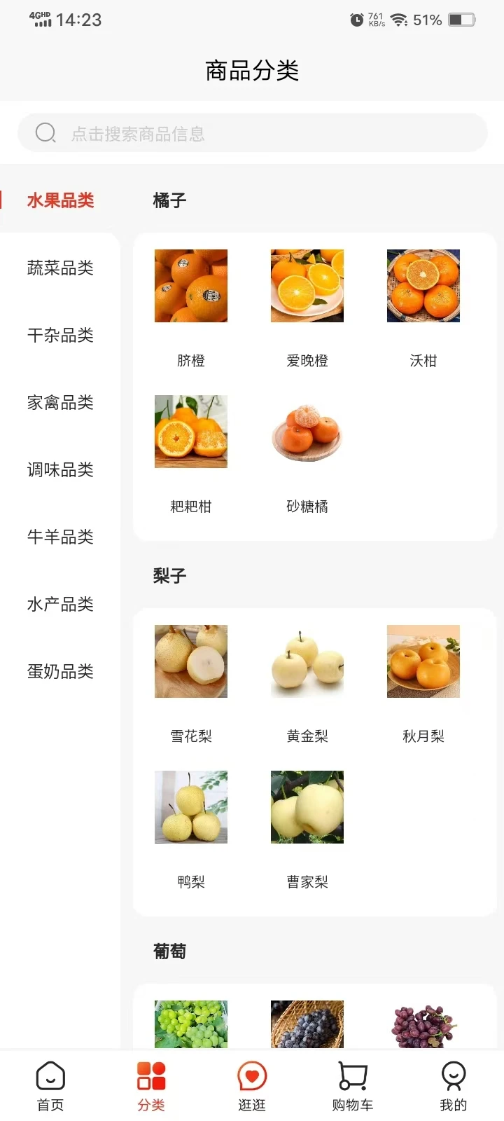 小惠鲜 小惠鲜