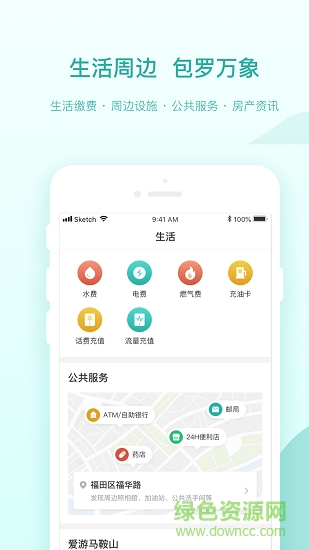 诗歌本全集
